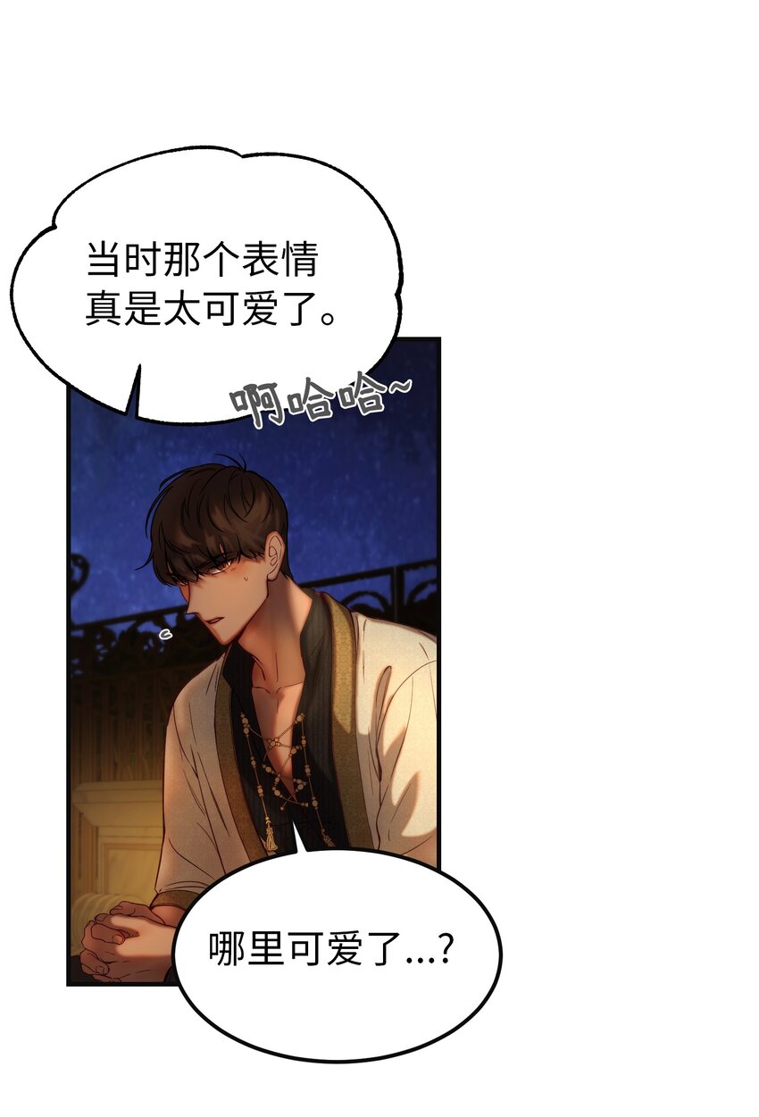 第 55 页