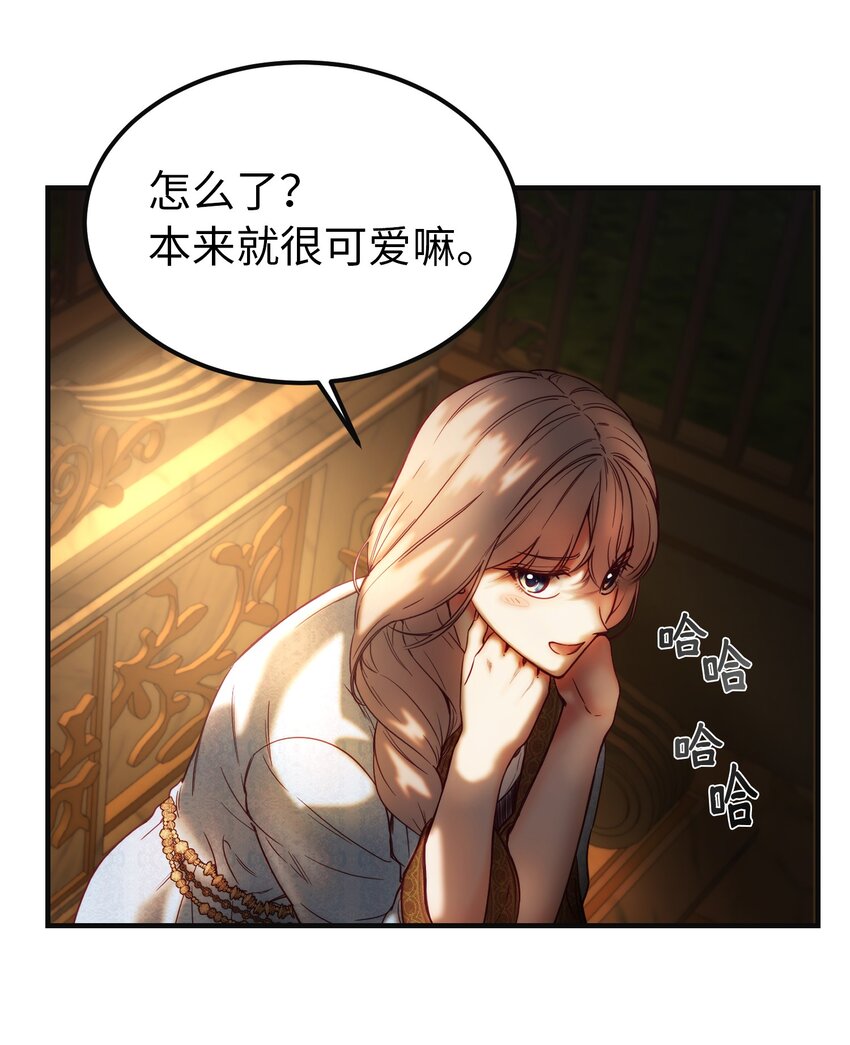 第 56 页