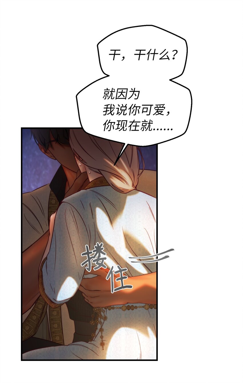 第 61 页