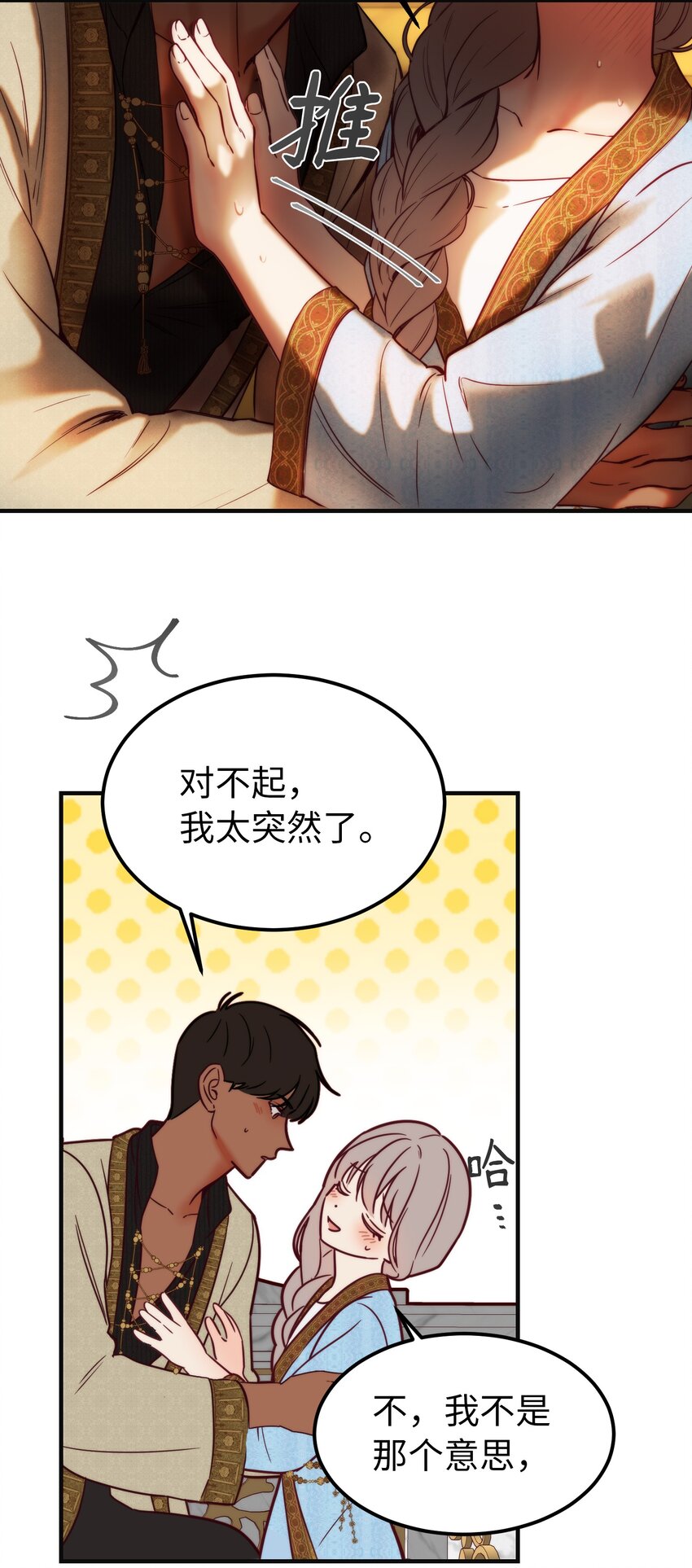 第 64 页