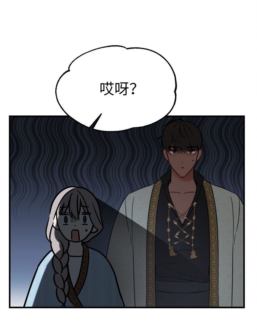 第 67 页