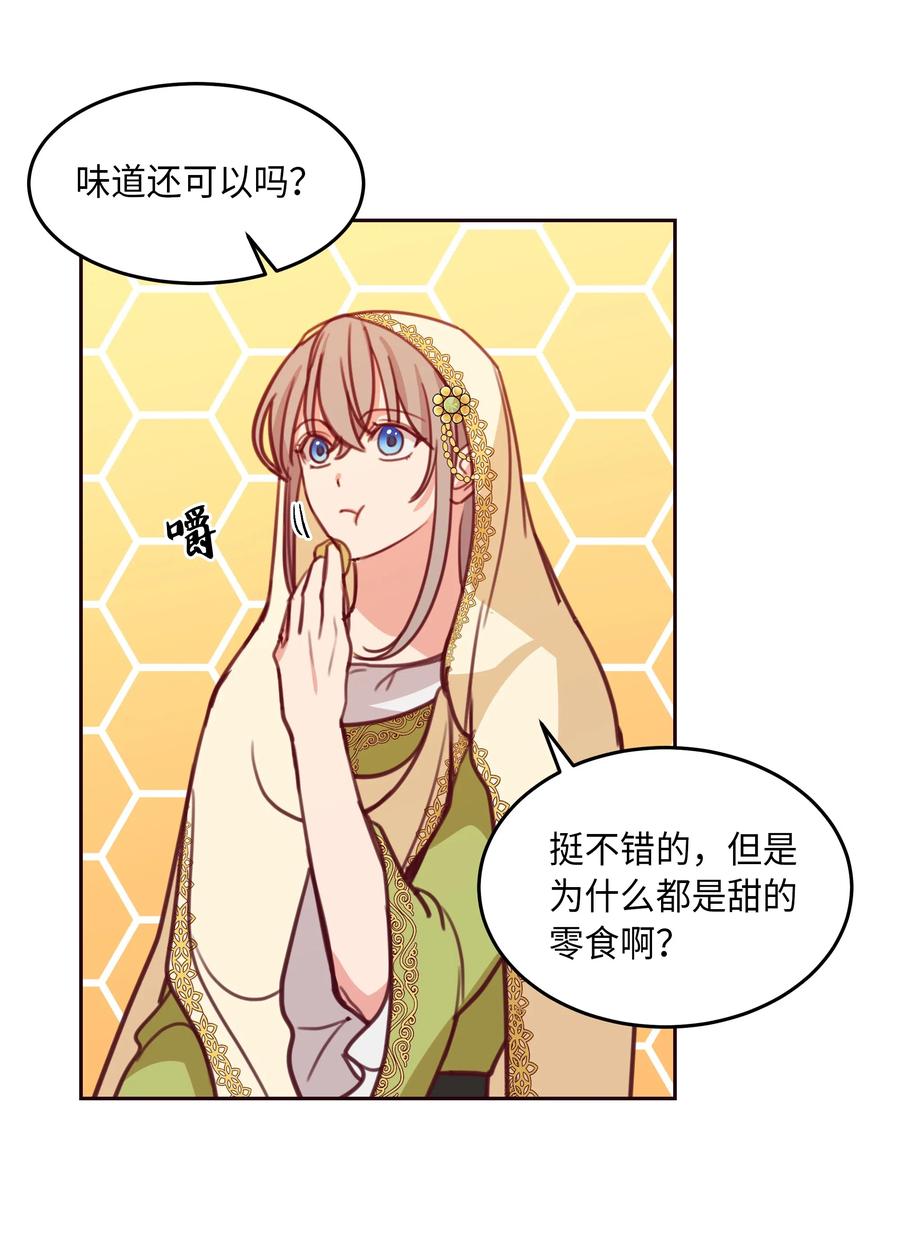 第 47 页