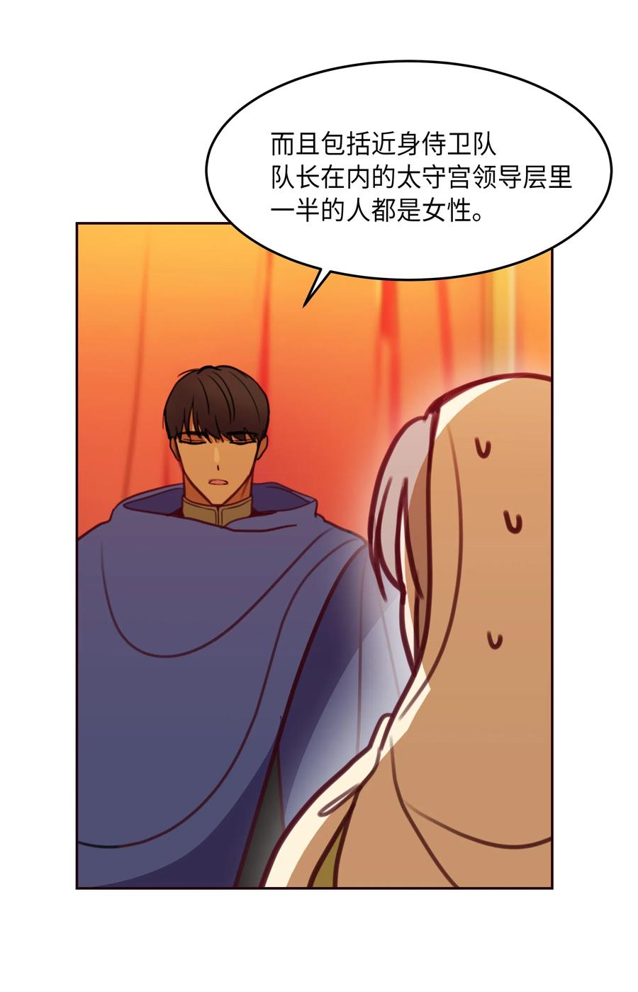 第 52 页