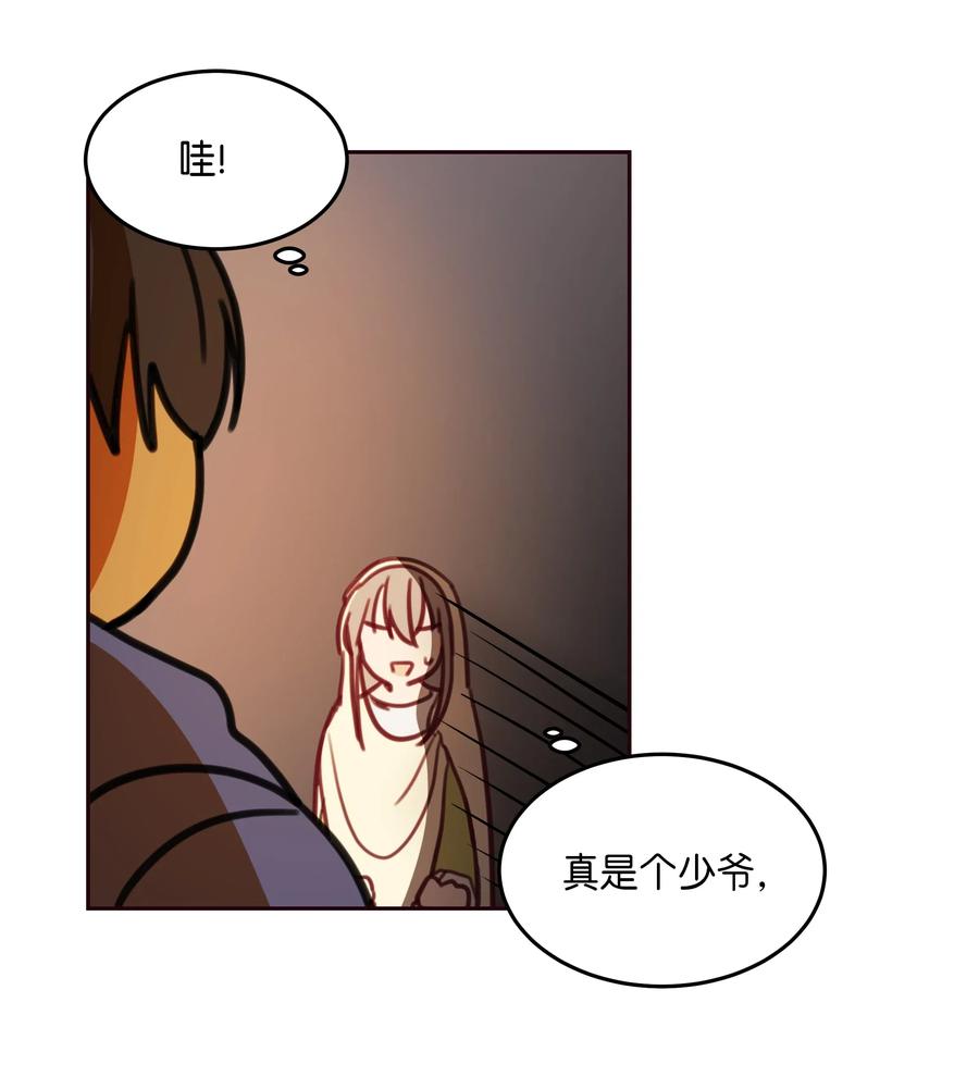 第 54 页