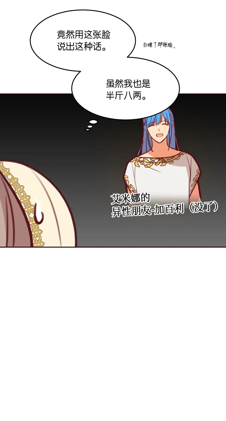 第 55 页