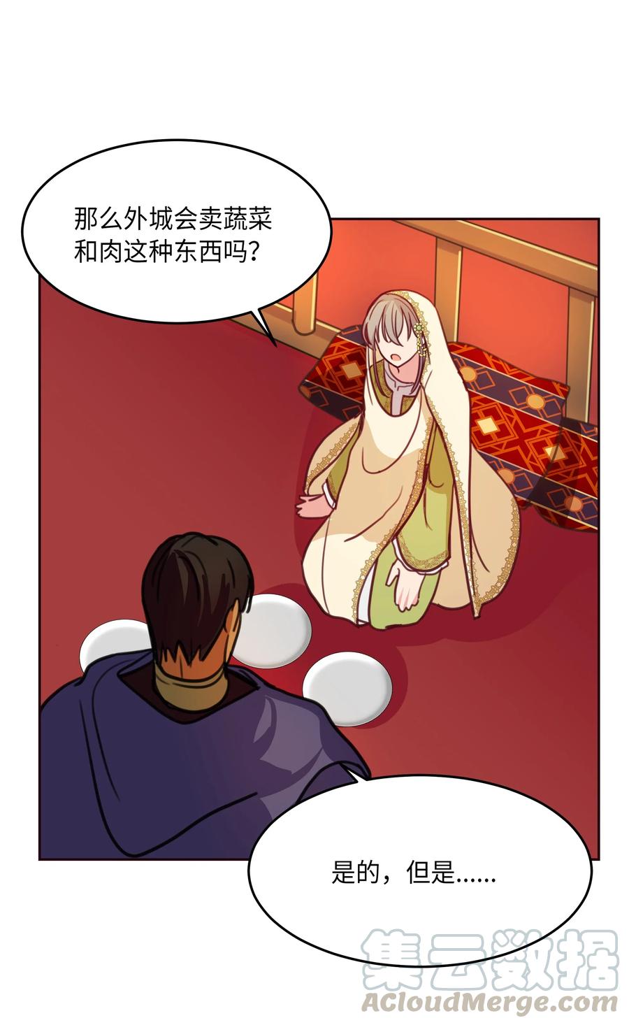 第 57 页