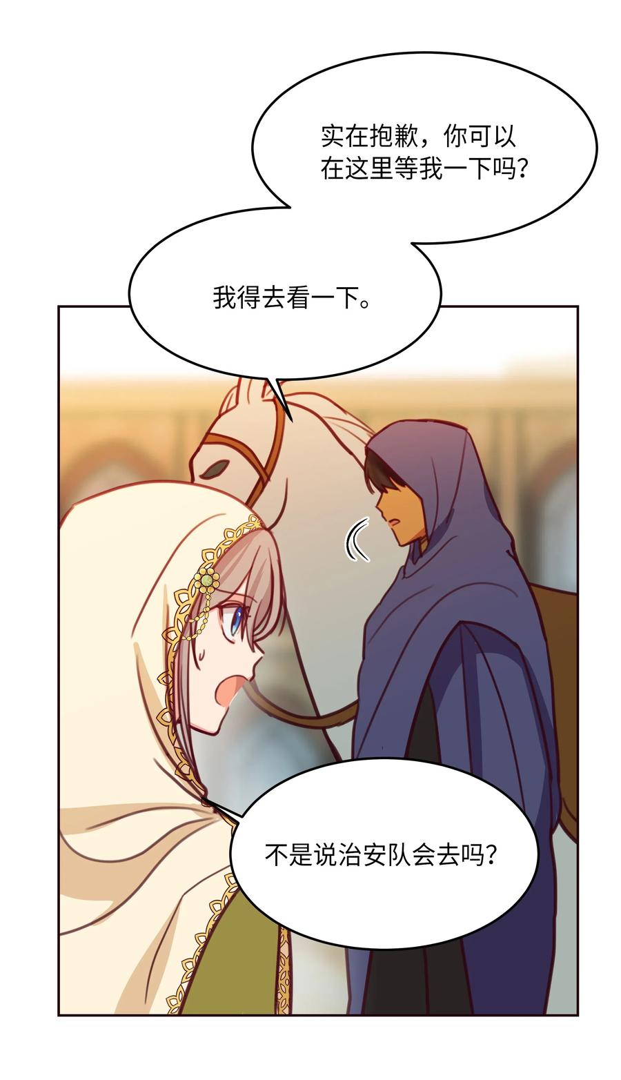 第 63 页