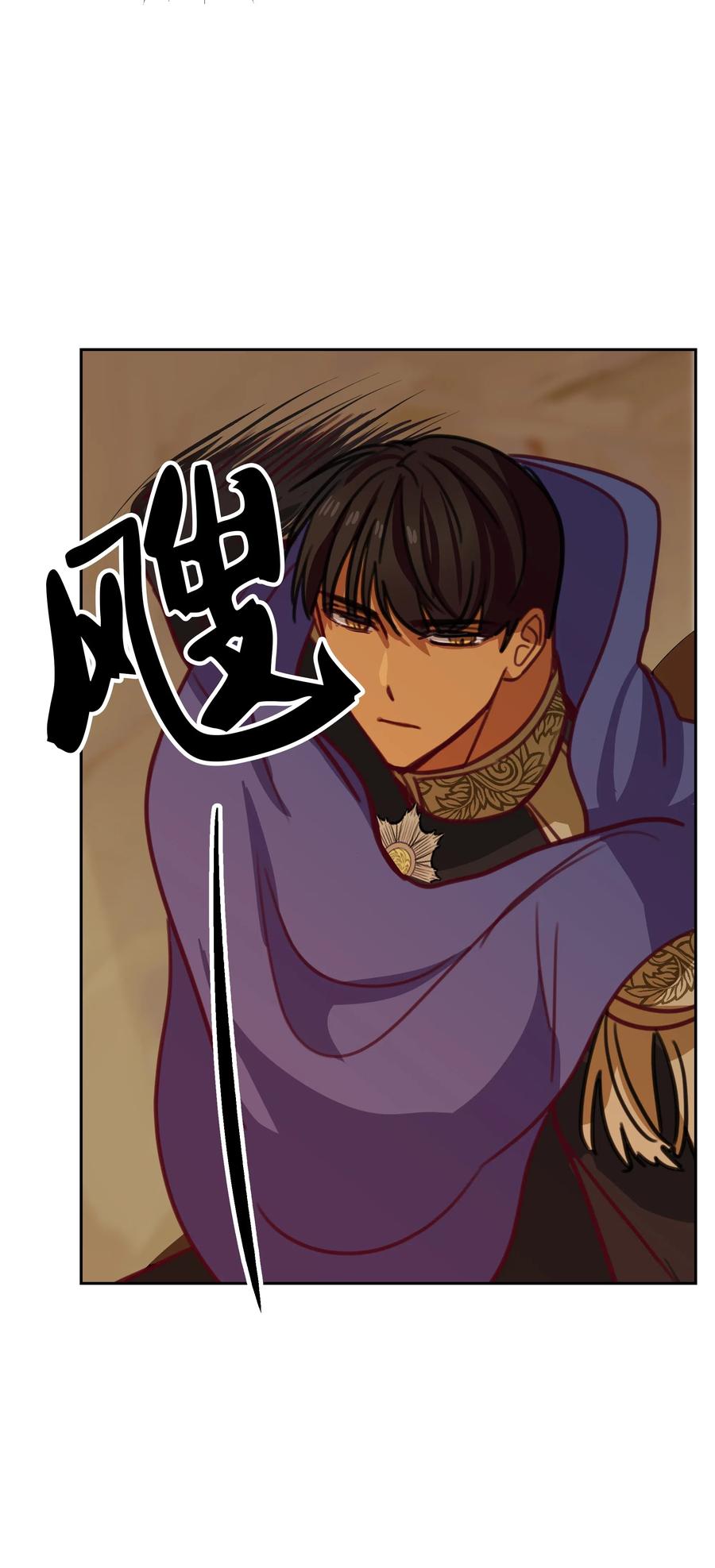 第 70 页