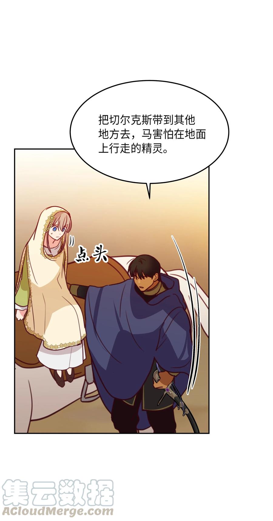 第 73 页