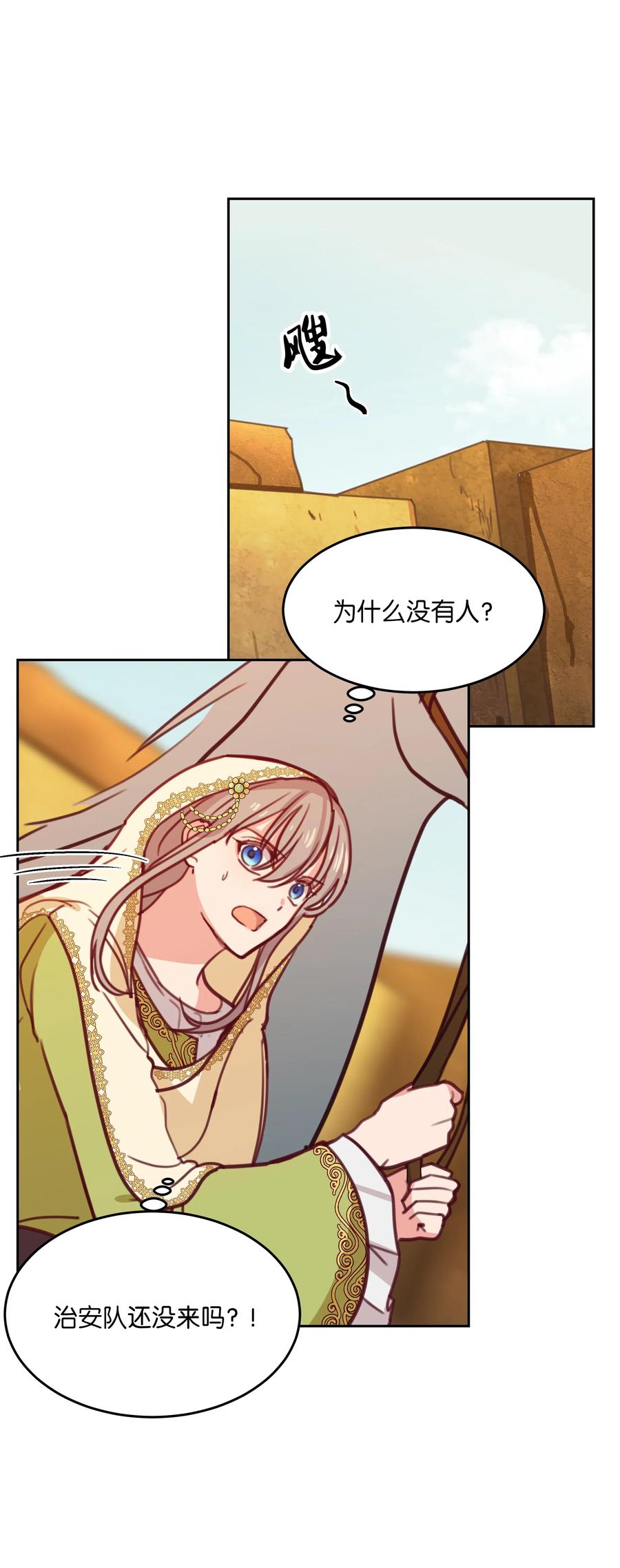 第 74 页