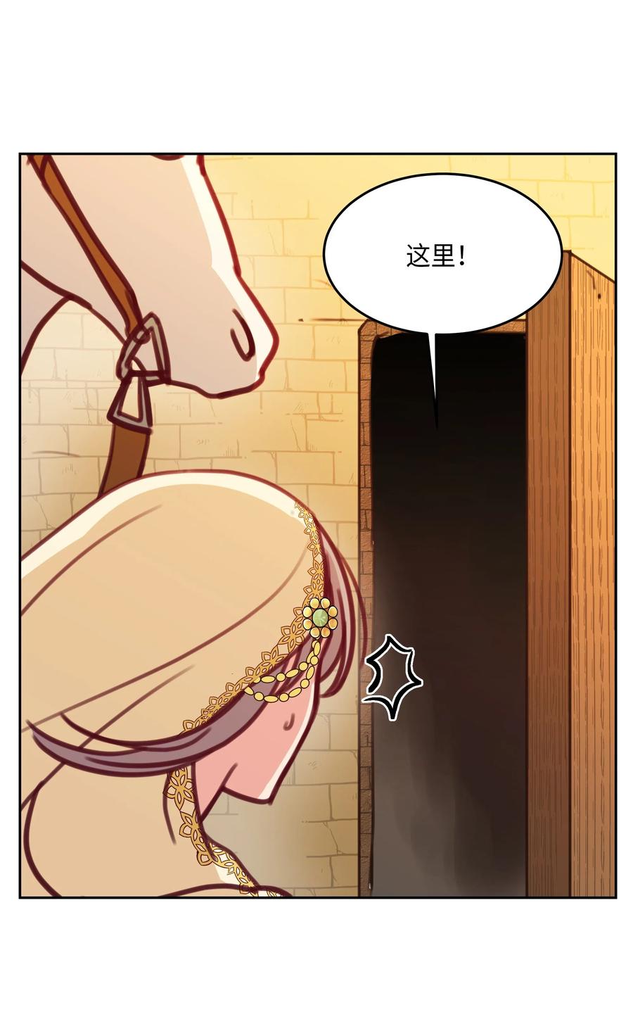 第 75 页