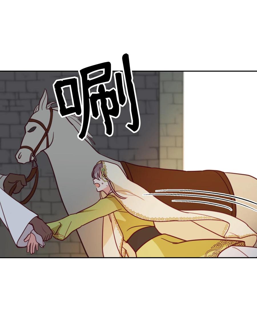 第 76 页