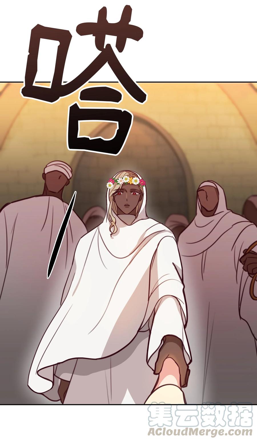 第 77 页