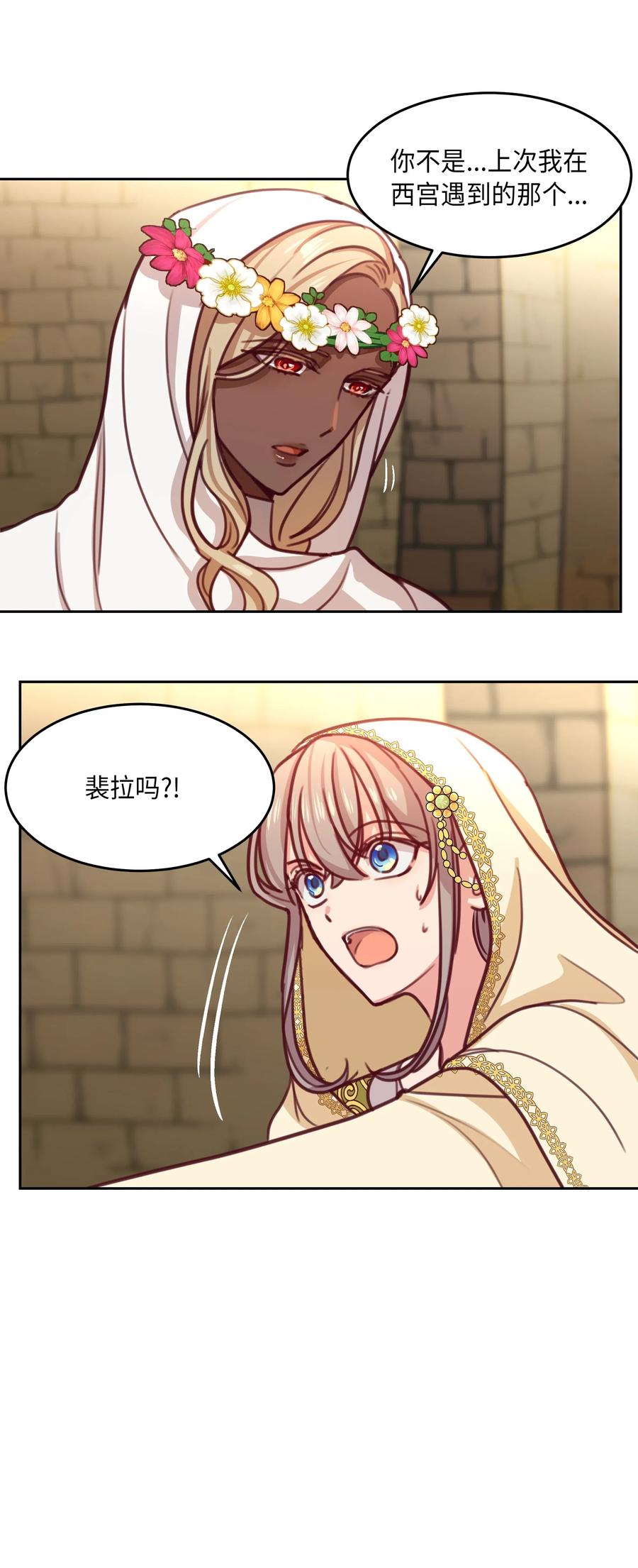 第 78 页