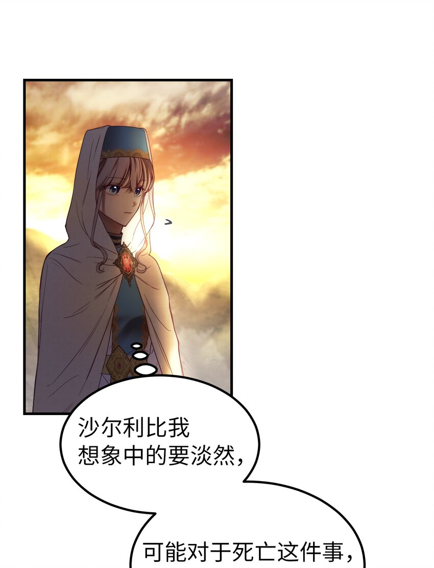 第 57 页
