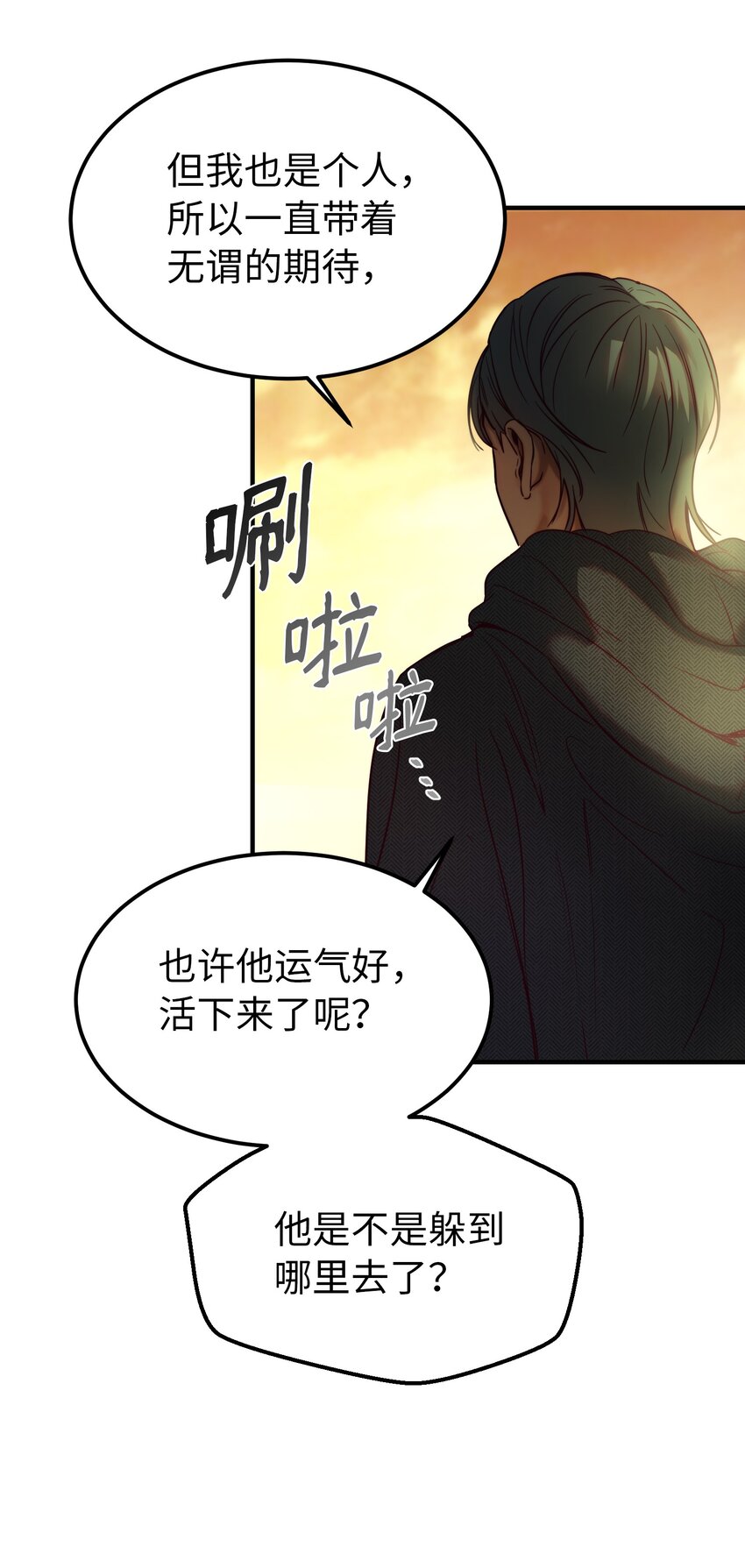 第 61 页
