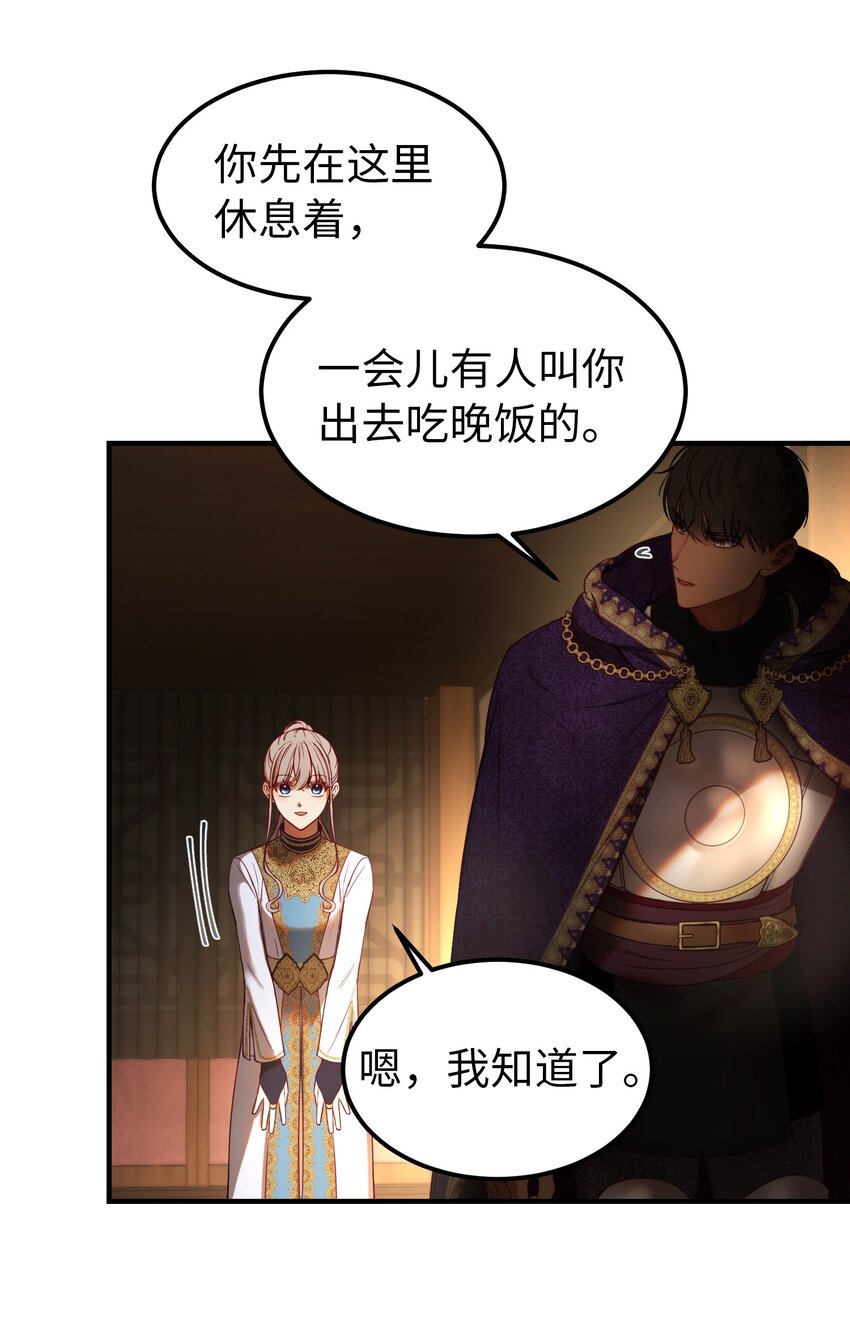第 51 页