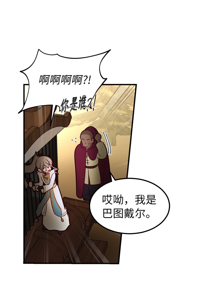 第 56 页