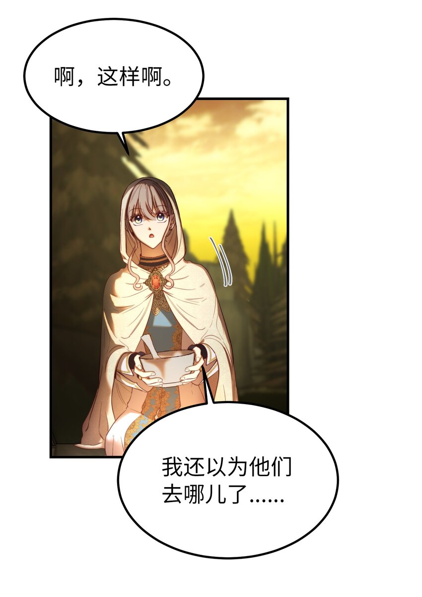 第 61 页