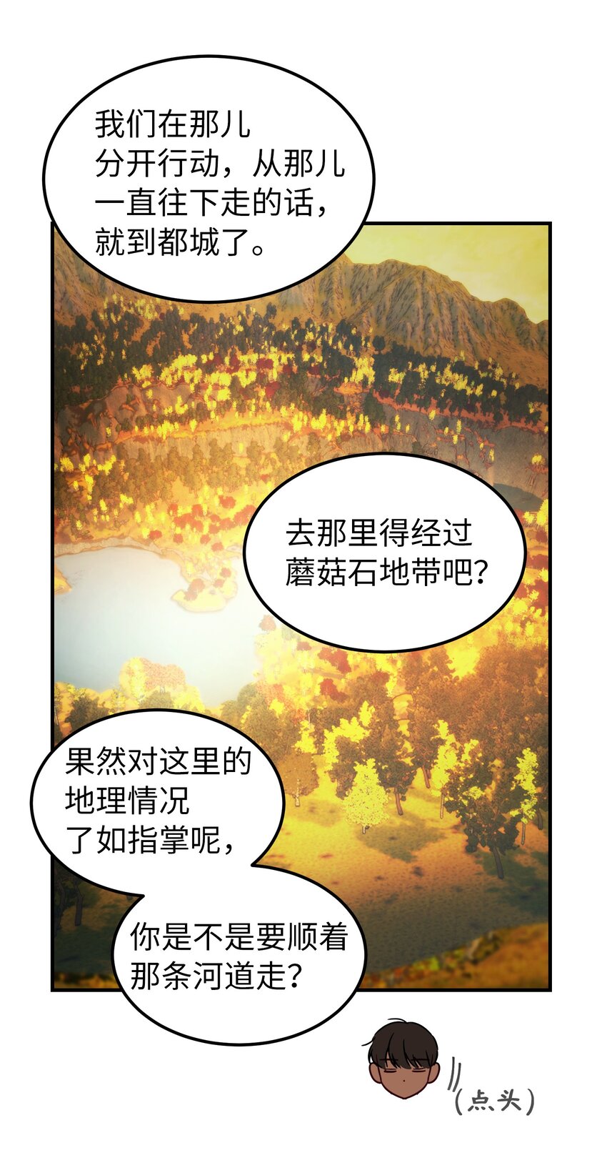 第 50 页