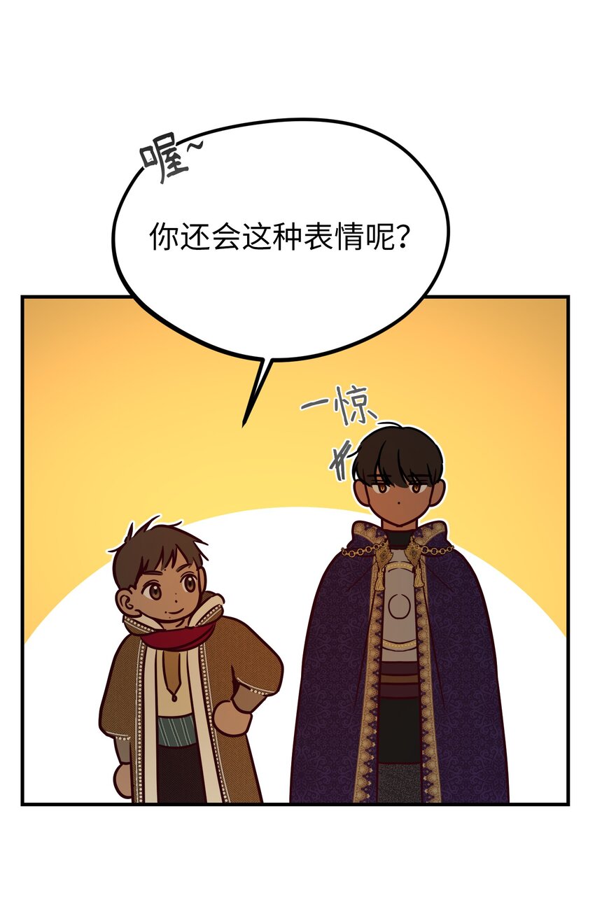 第 59 页