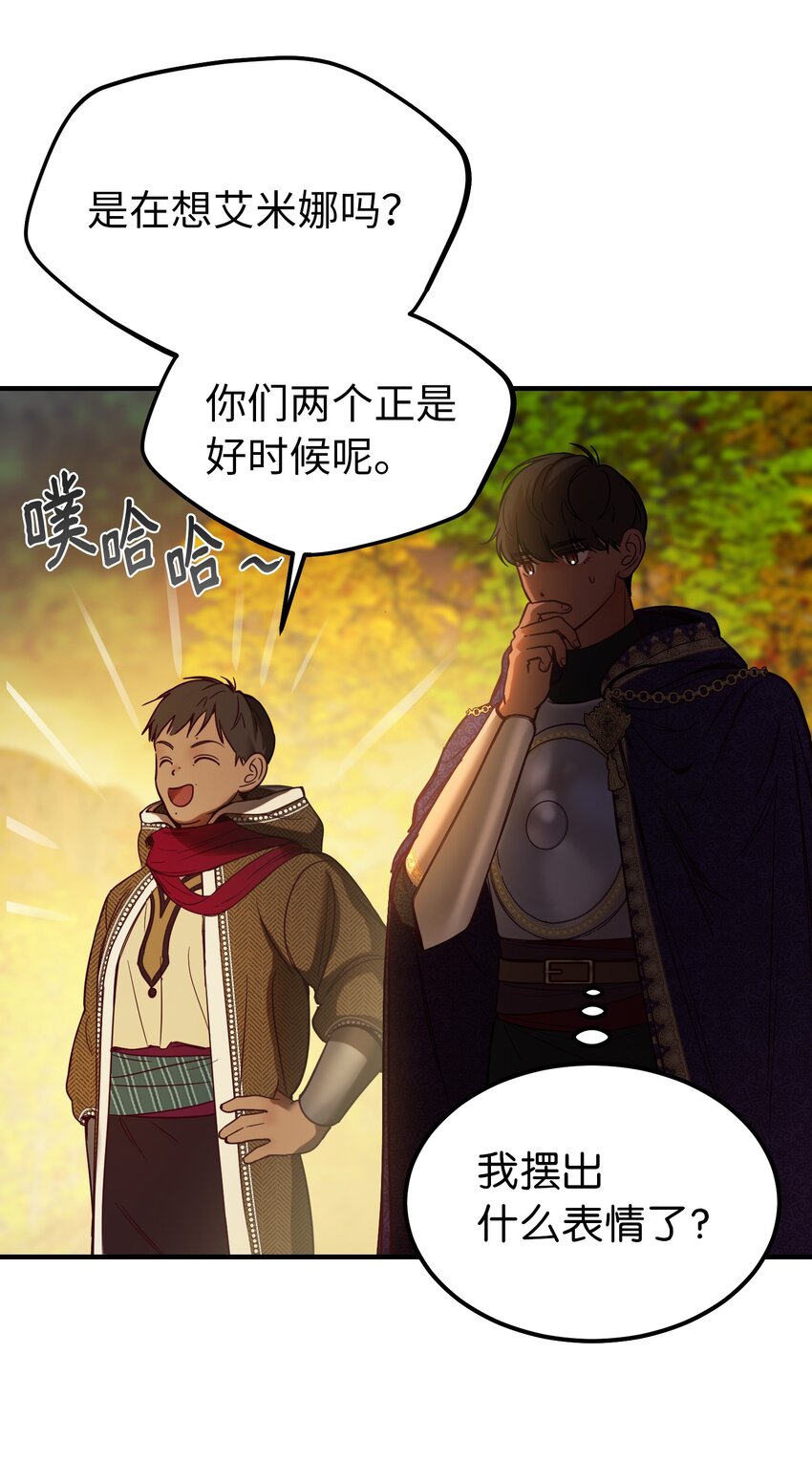 第 61 页