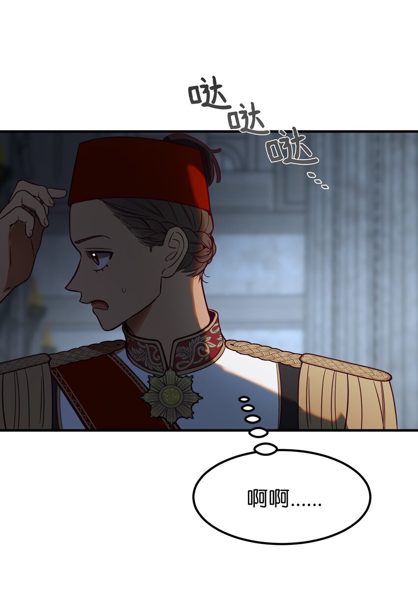 第 47 页