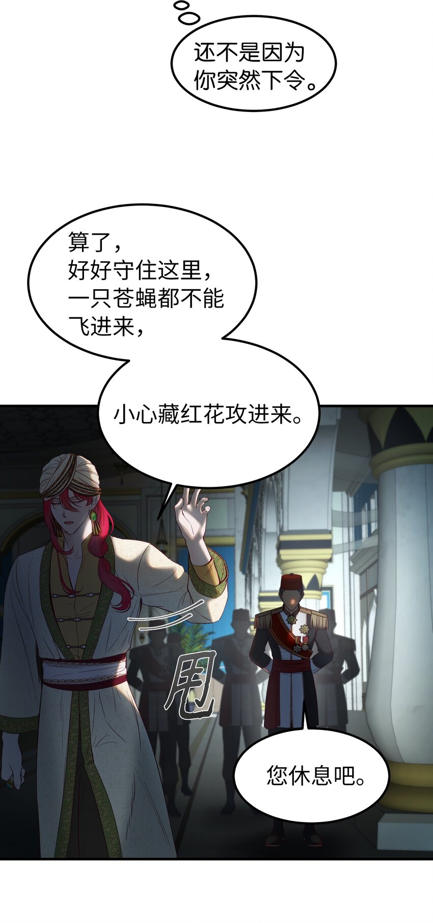 第 50 页