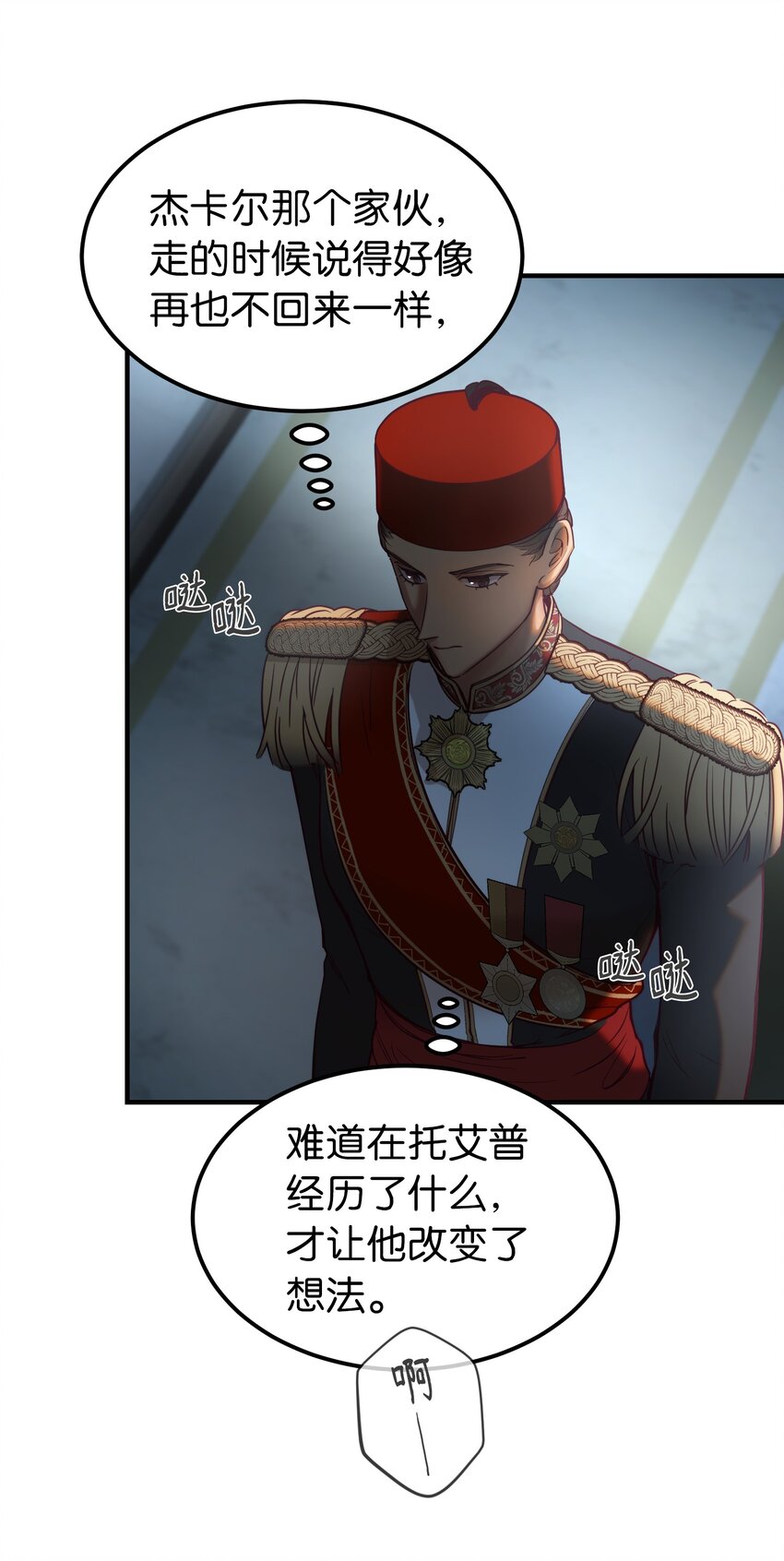 第 56 页