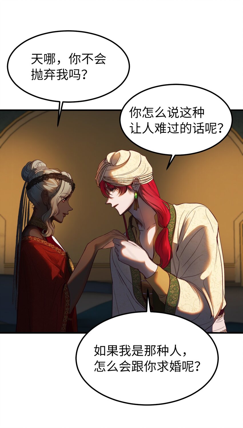 第 44 页
