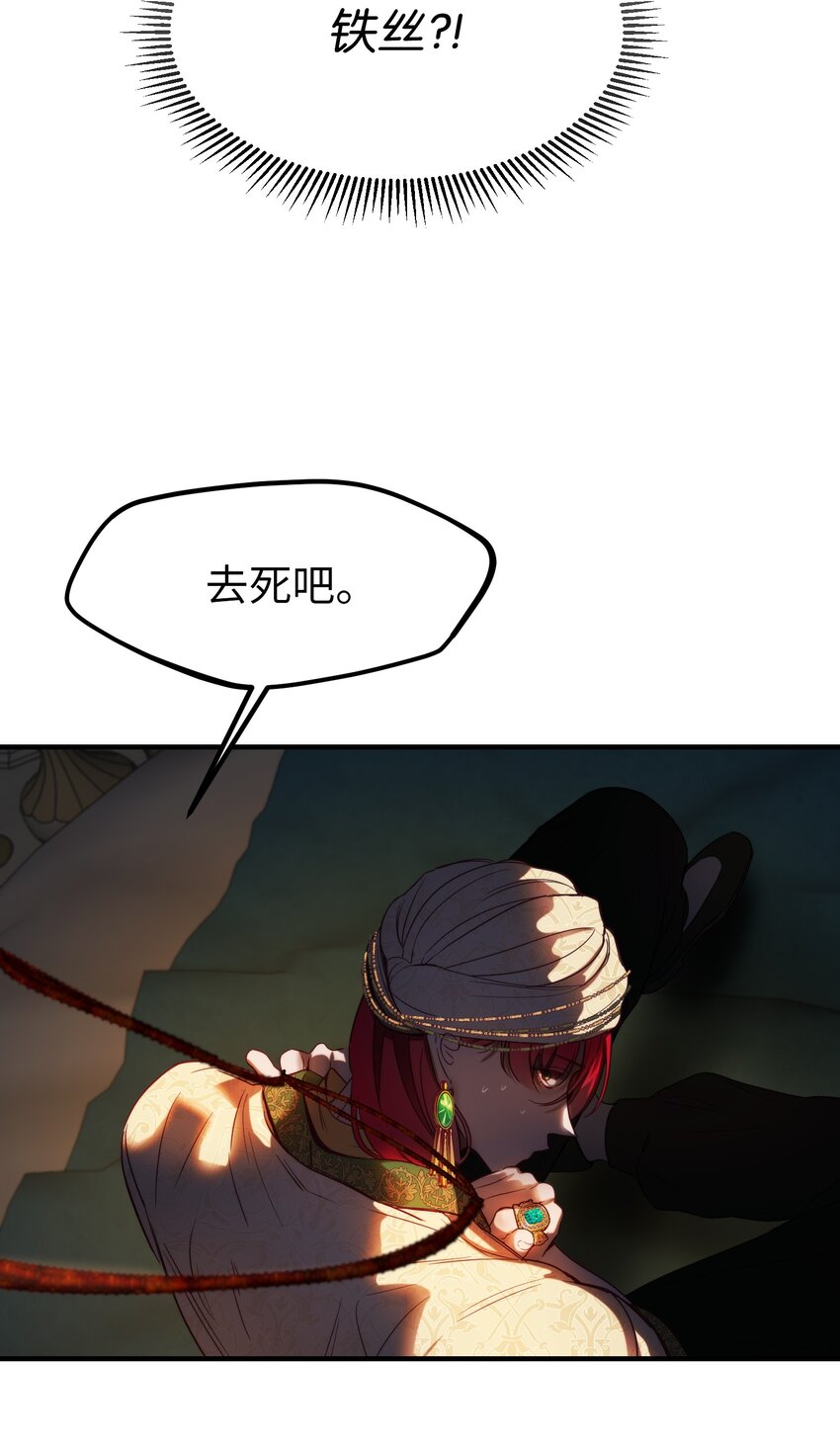 第 58 页