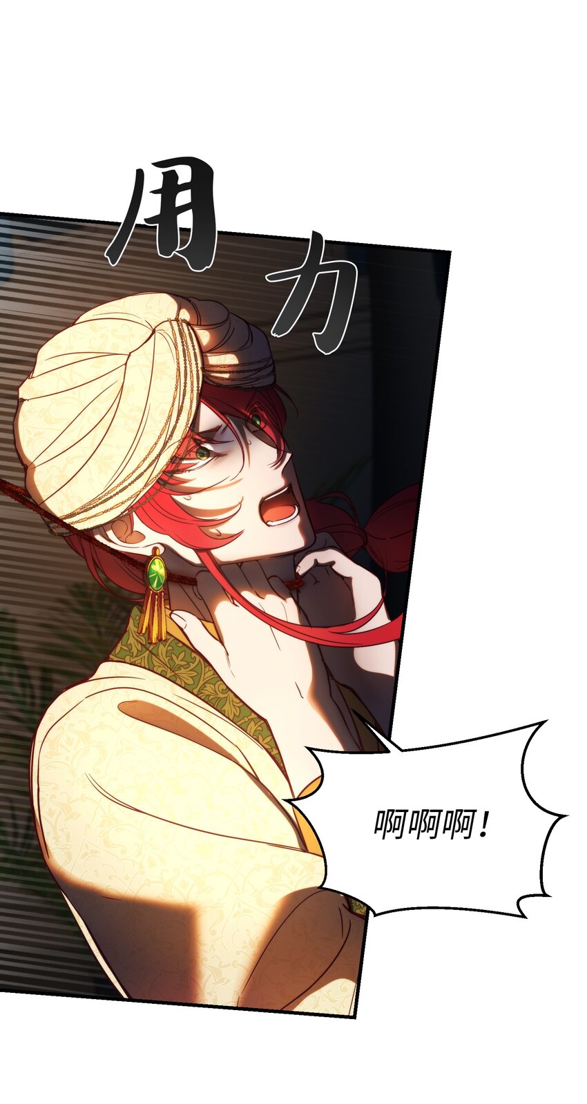 第 68 页