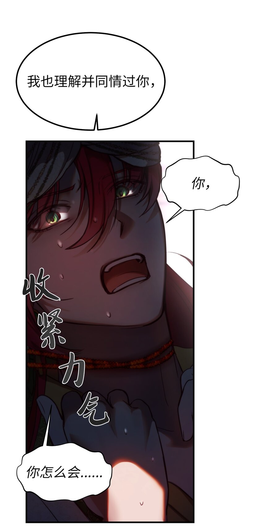 第 71 页