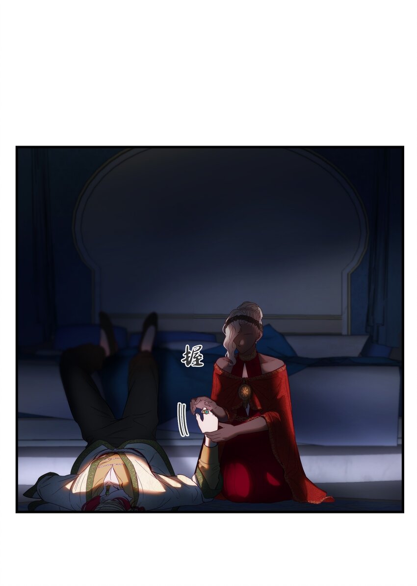 第 76 页