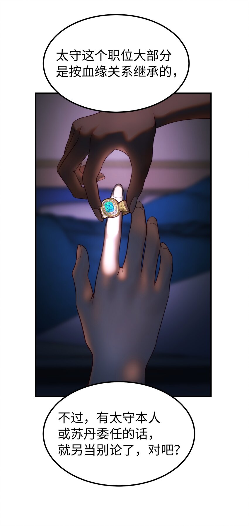第 77 页