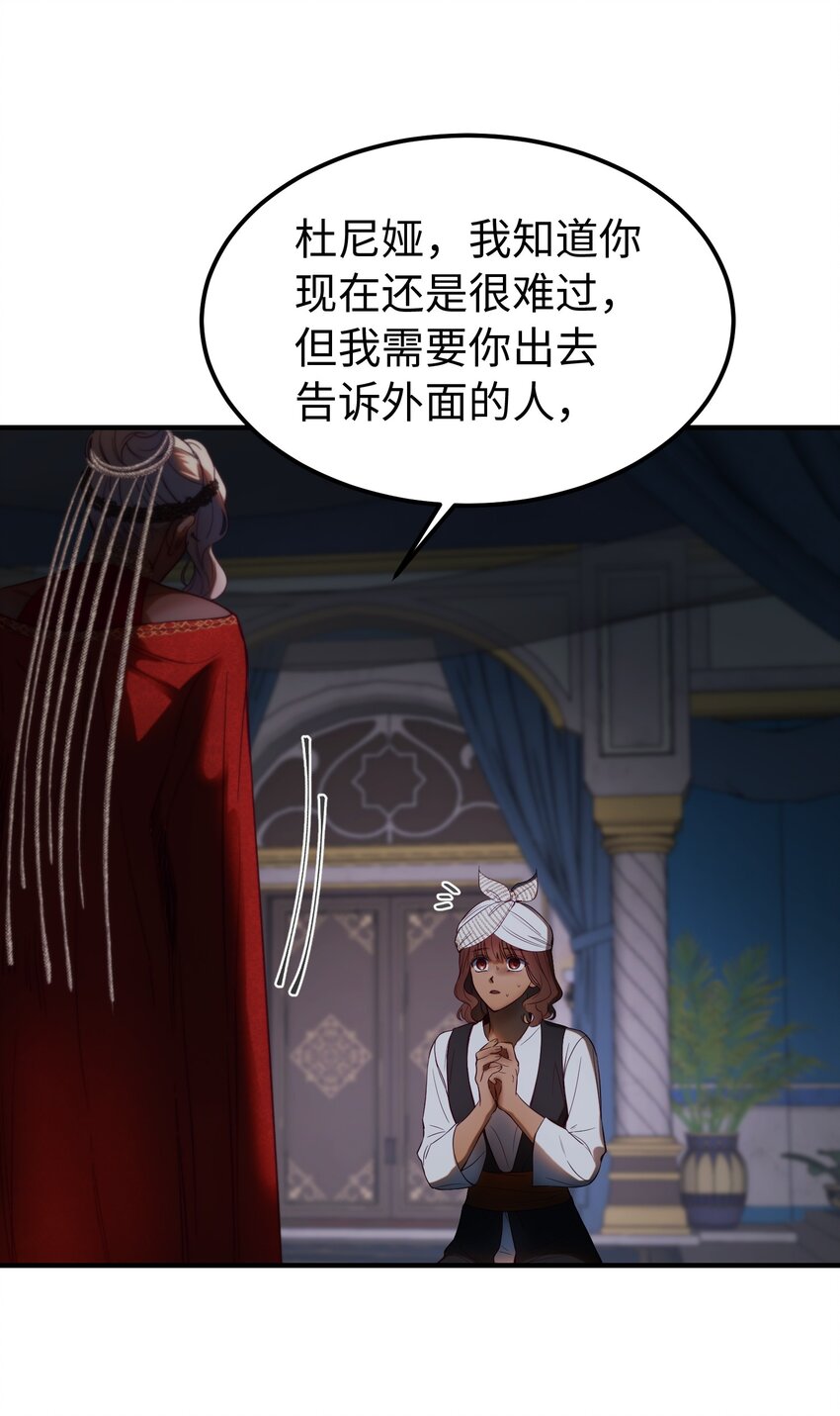 第 78 页