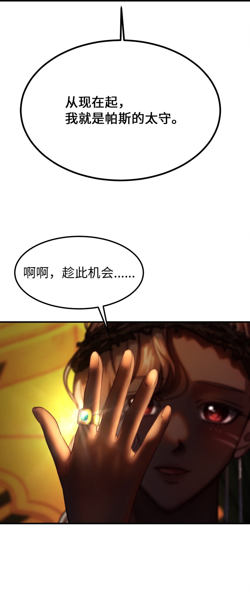 第 81 页