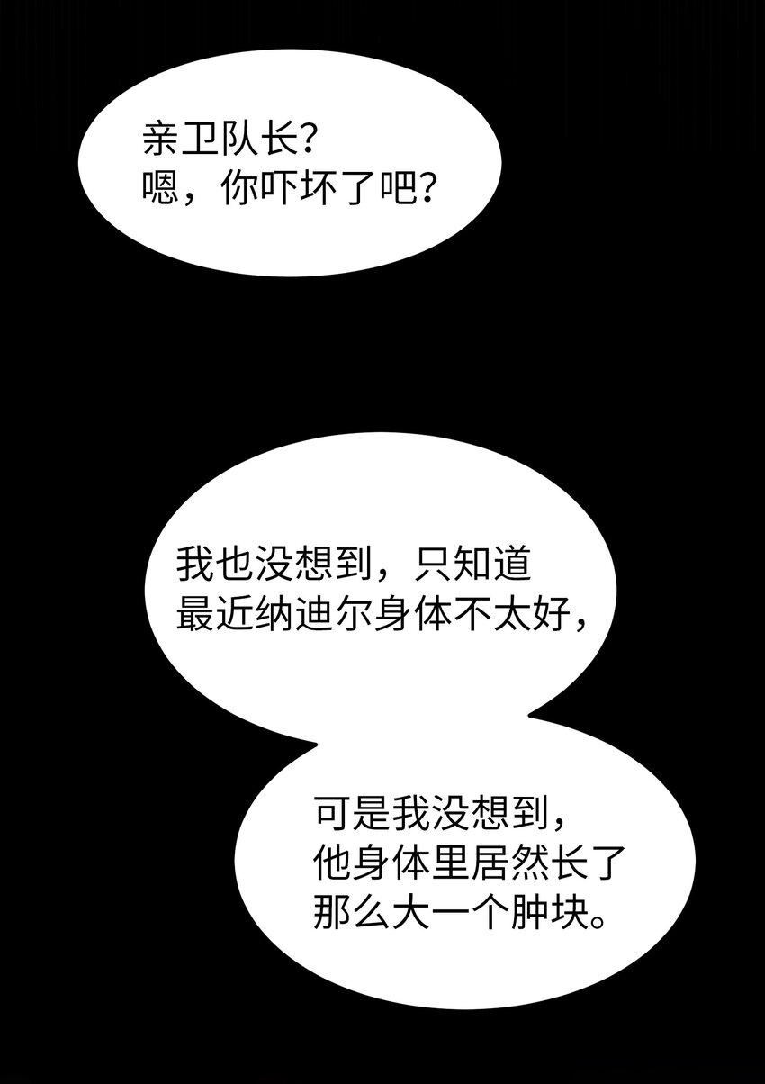 第 83 页