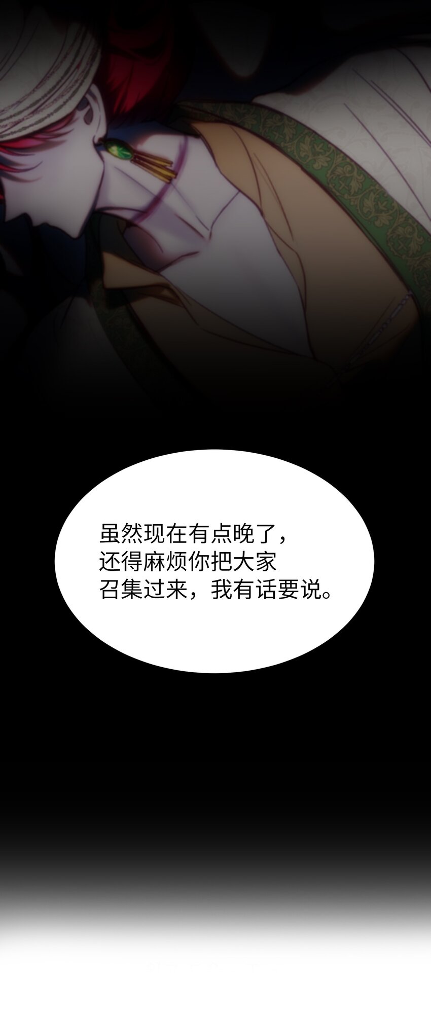 第 84 页