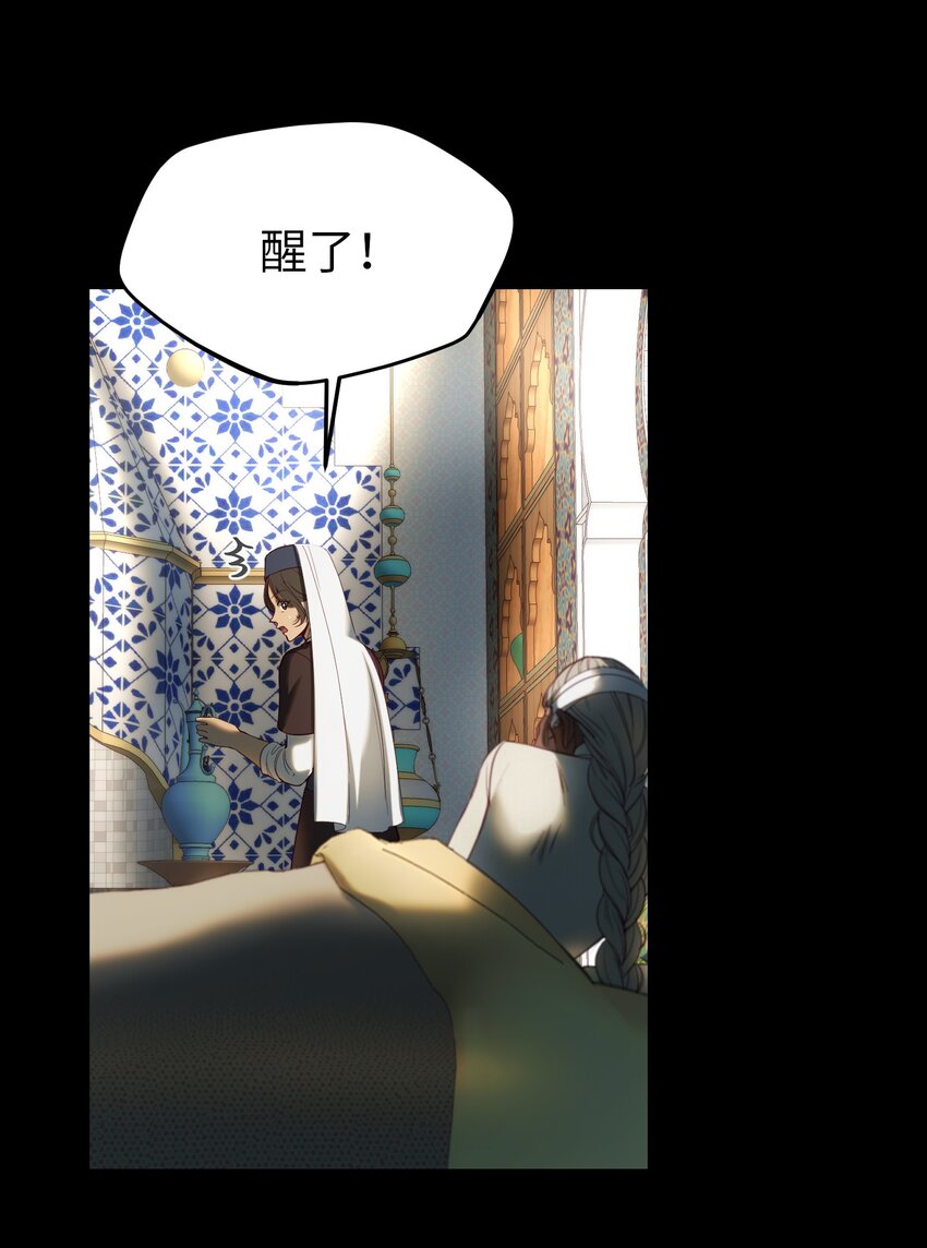 第 67 页