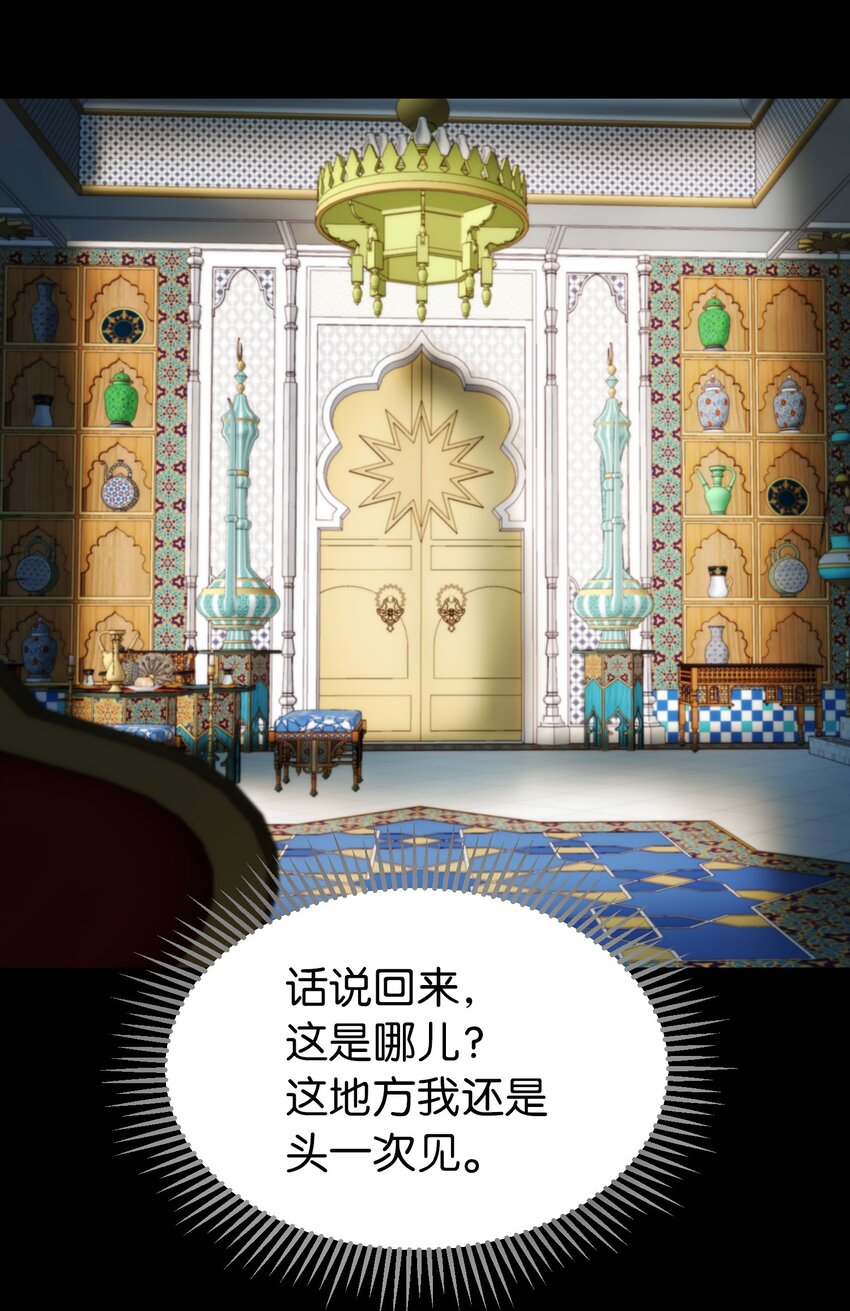 第 70 页