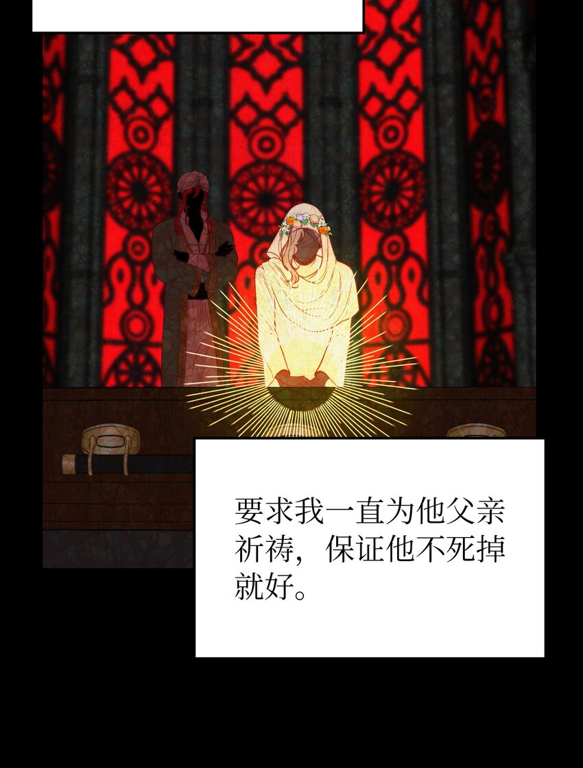 第 50 页