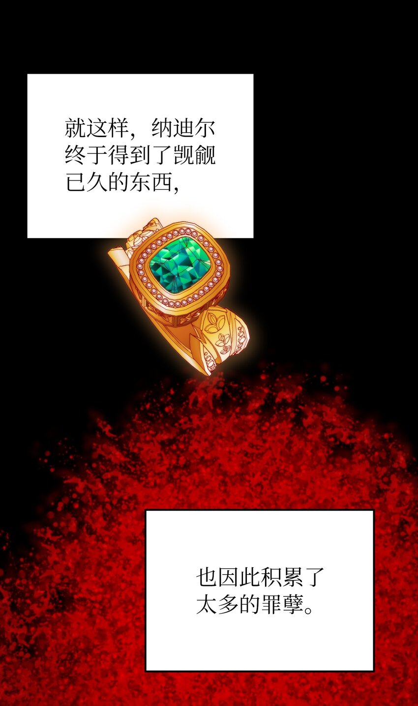 第 57 页