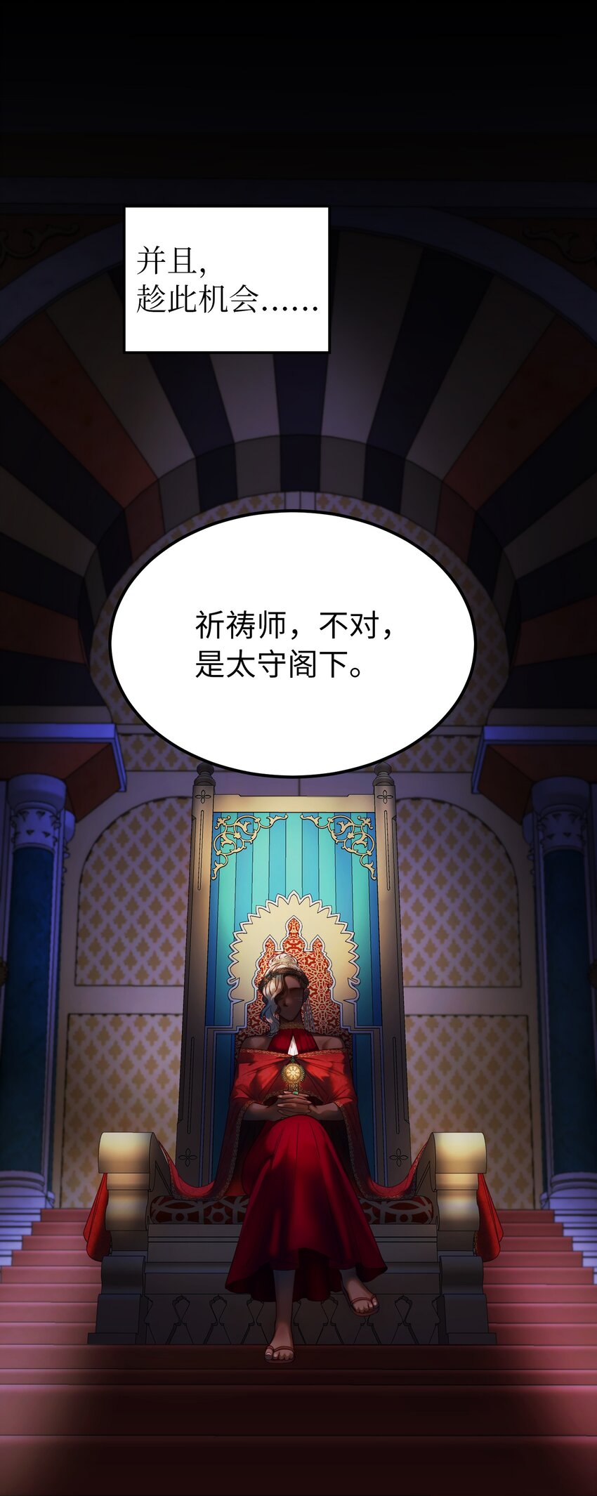 第 59 页
