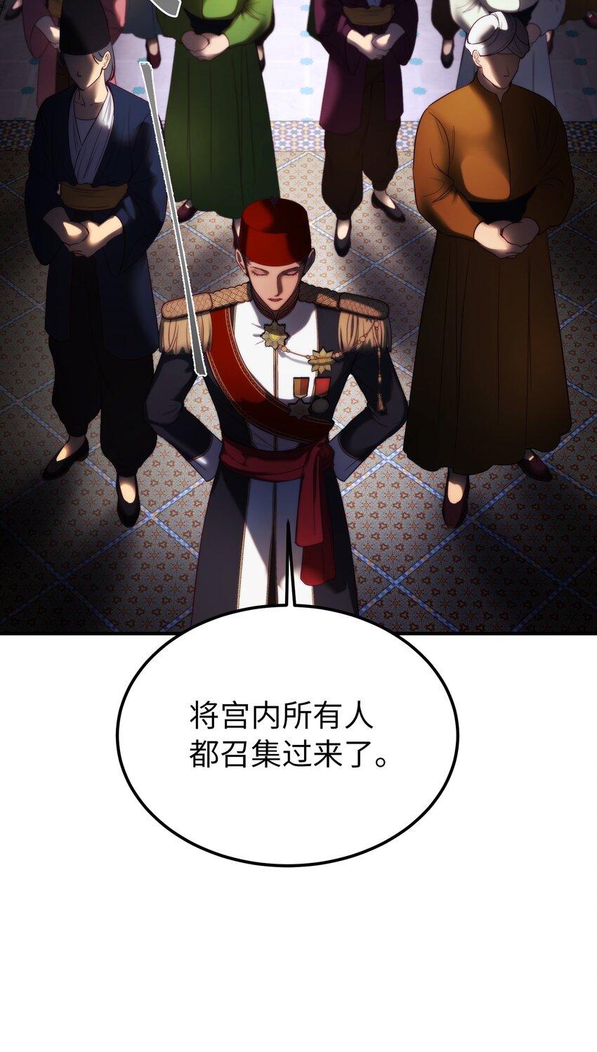第 61 页