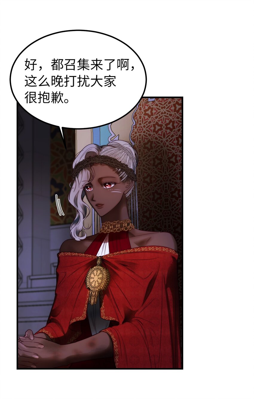 第 62 页