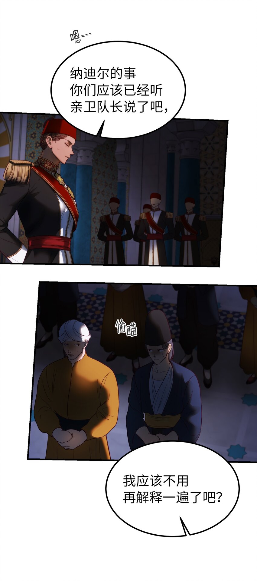 第 63 页
