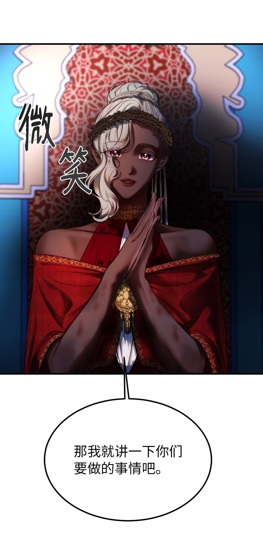 第 64 页