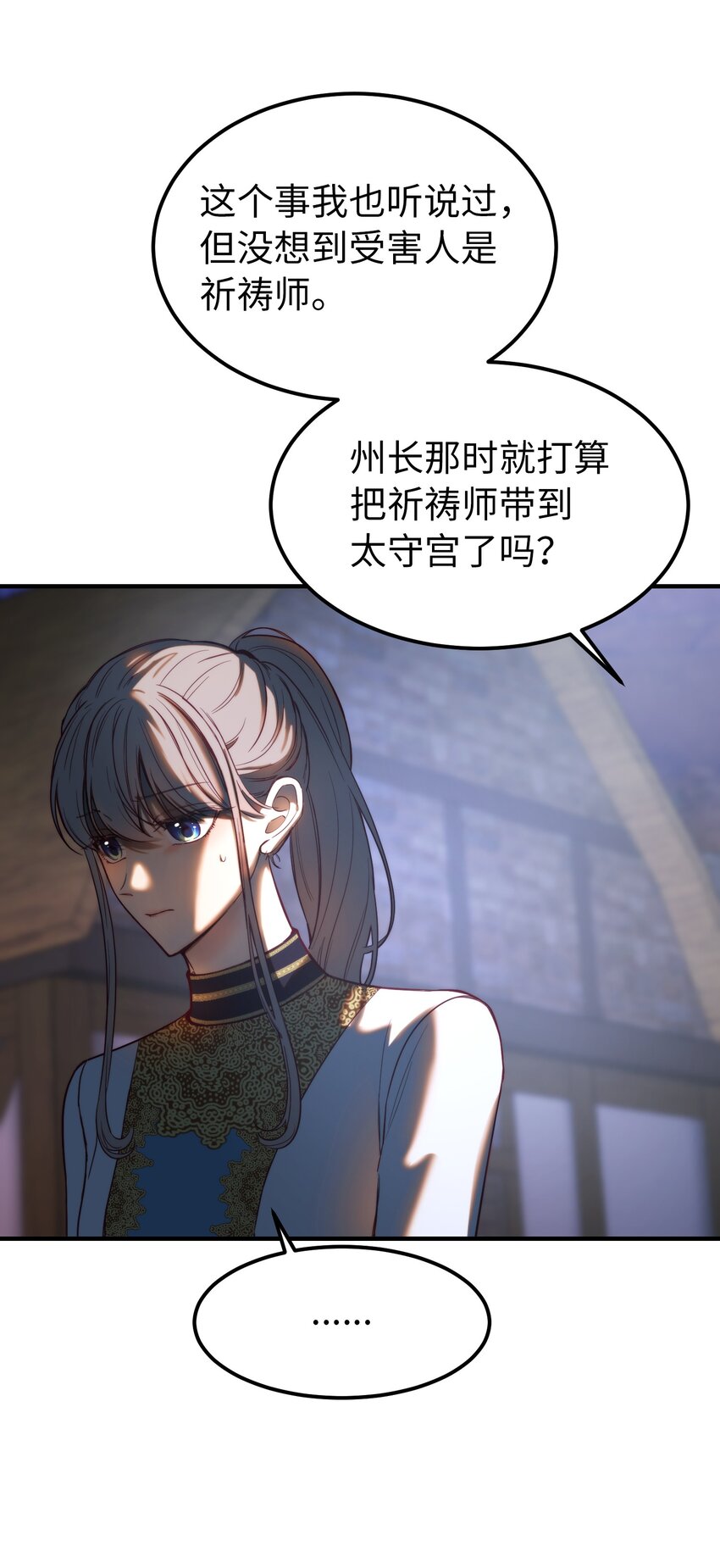 第 49 页