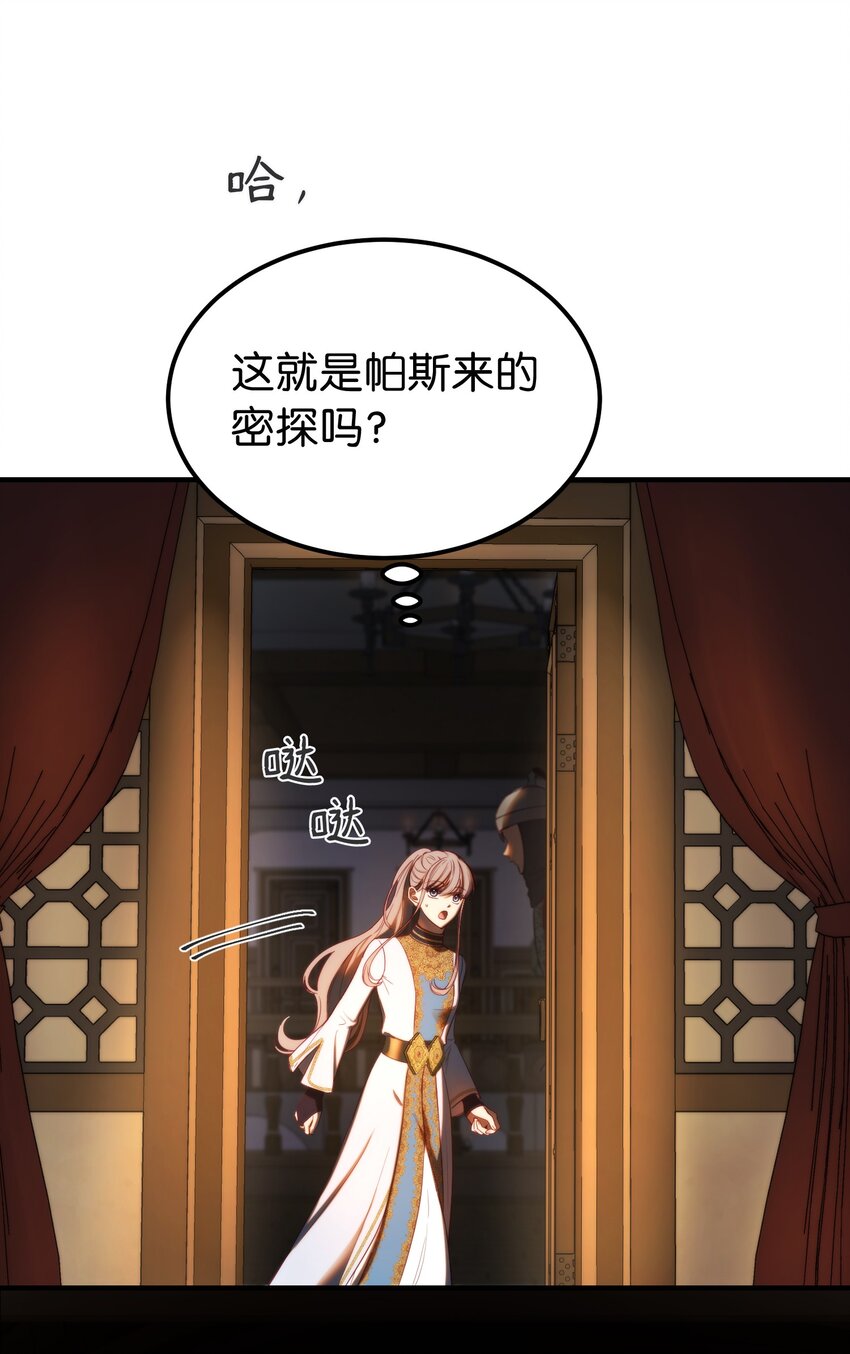第 57 页